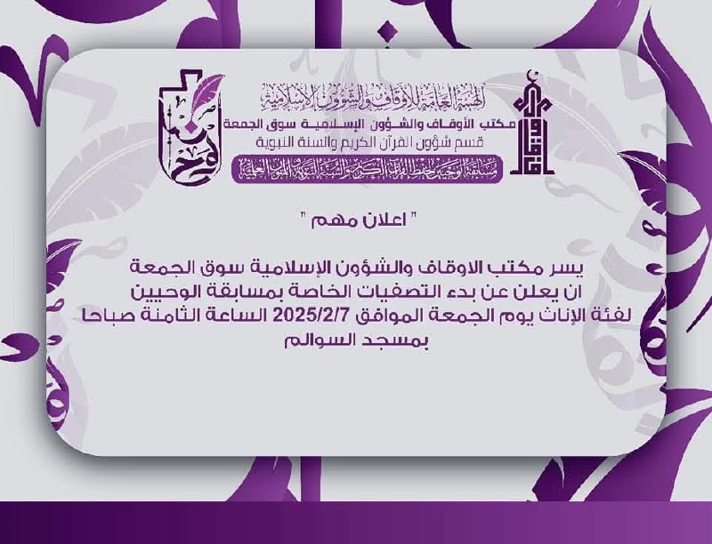 ﴿ وَاذْڪُرْ رَبَّـڪَ إِذَا نَسِـيتَ ﴾