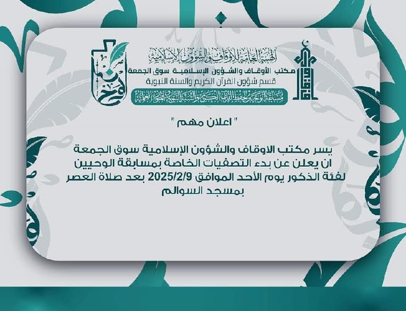 ﴿ وَاذْڪُرْ رَبَّـڪَ إِذَا نَسِـيتَ ﴾