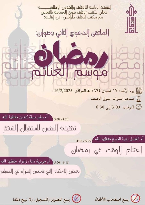 ﴿ وَاذْڪُرْ رَبَّـڪَ إِذَا نَسِـيتَ ﴾