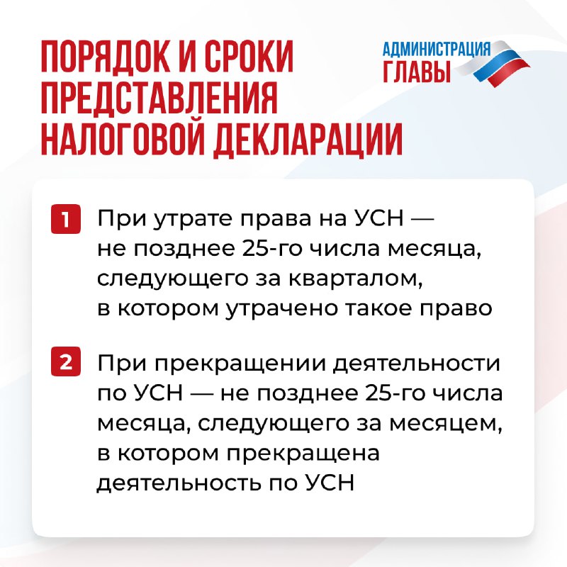 Администрация Главы ДНР