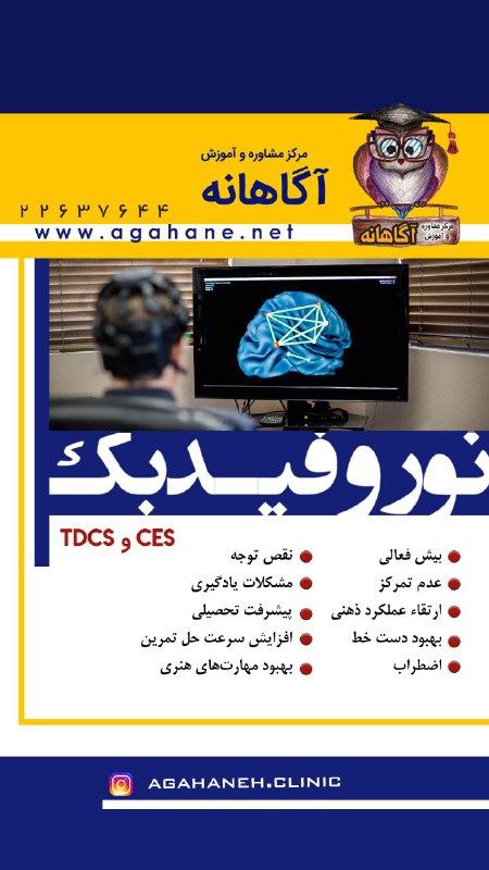 ***?******❣️*** سطح اول مشاوره در [#شمال\_تهران](?q=%23%D8%B4%D9%85%D8%A7%D9%84_%D8%AA%D9%87%D8%B1%D8%A7%D9%86)