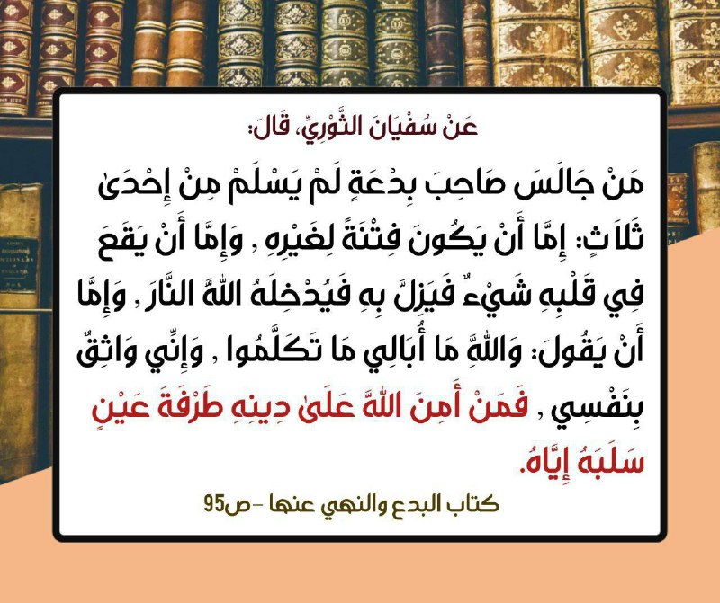 أقبل على الله