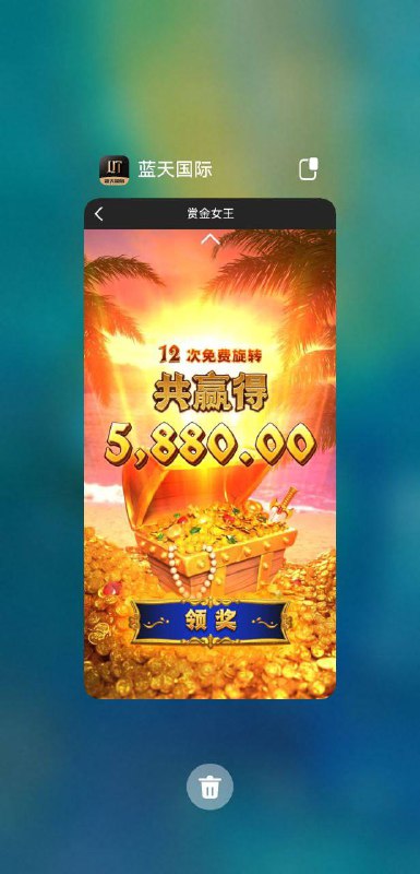 蓝天1000上6k牛逼