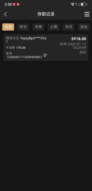 🌐置顶VPN-爆分🎰推荐