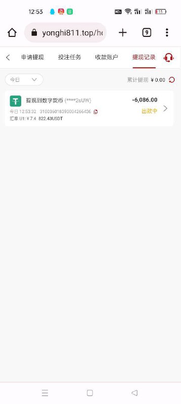 🌐置顶VPN-爆分🎰推荐