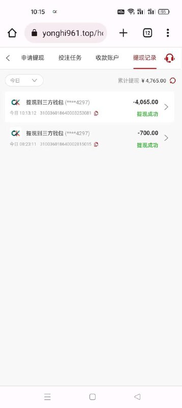 认准永利嘎嘎干，麻将1大放水！6块钱的注进免费就是百倍起步***👍******👍***