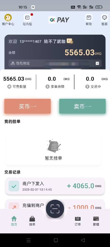 🌐置顶VPN-爆分🎰推荐