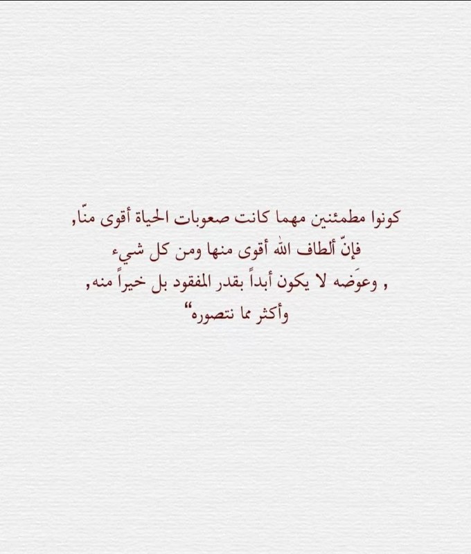 للاجـــر💛'
