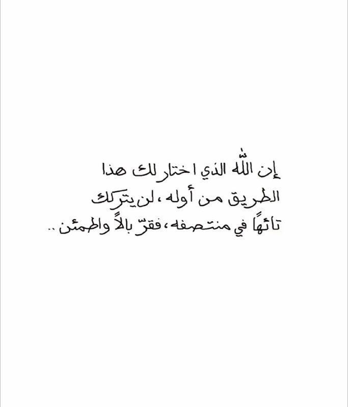 للاجـــر💛'