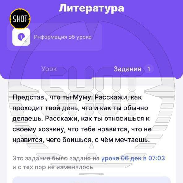 Проект «Агенты Войны»