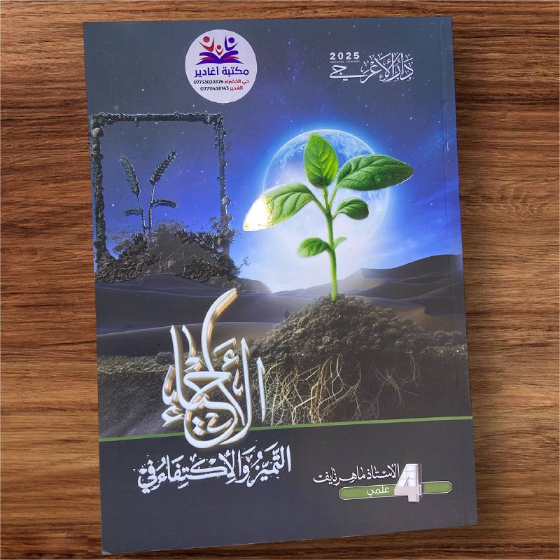 ***?*** تتوفر لدينا: