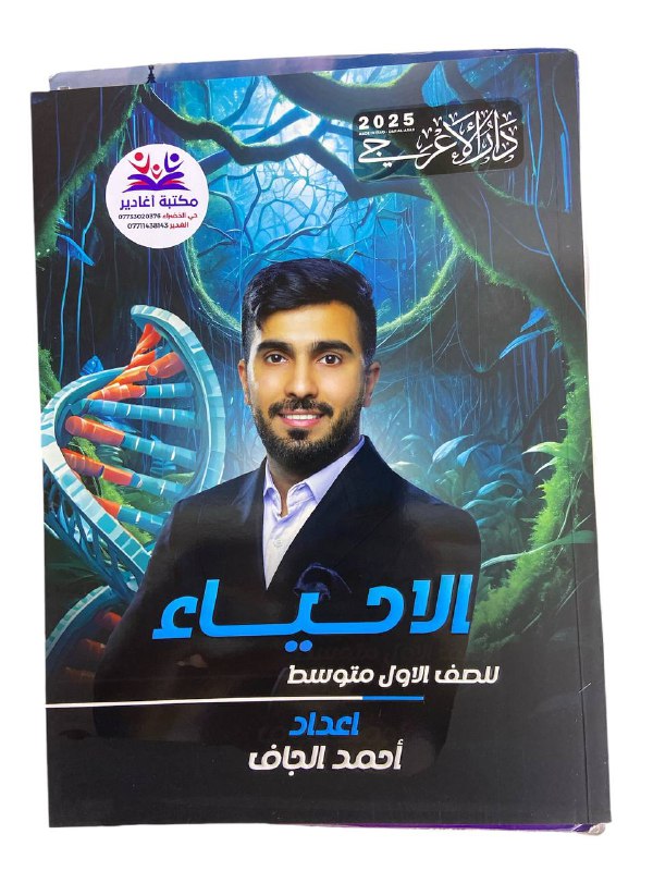 ***?*** تتوفر لدينا: