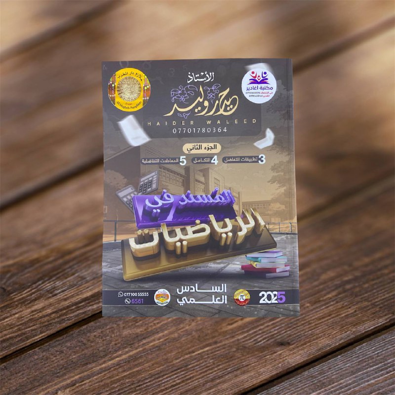 ***?*** تتوفر لدينا: