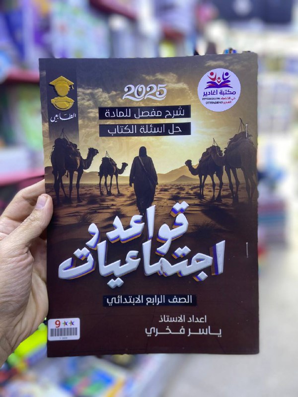 ***?*** تتوفر لدينا: