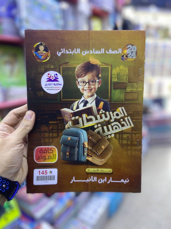 ***?*** تتوفر لدينا: