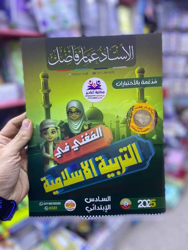 ***📣*** تتوفر لدينا: