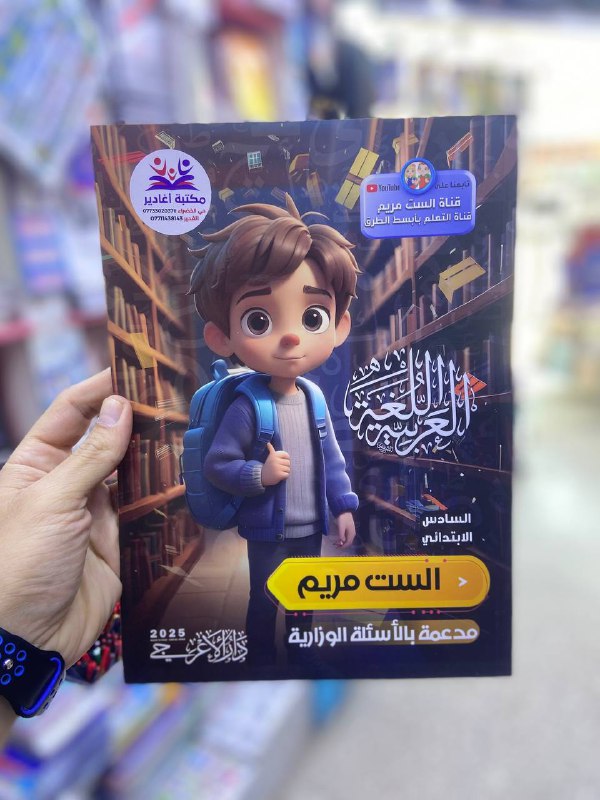 ***📣*** تتوفر لدينا: