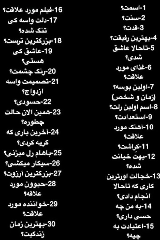 بیا بپرس جواب بدم***😂***