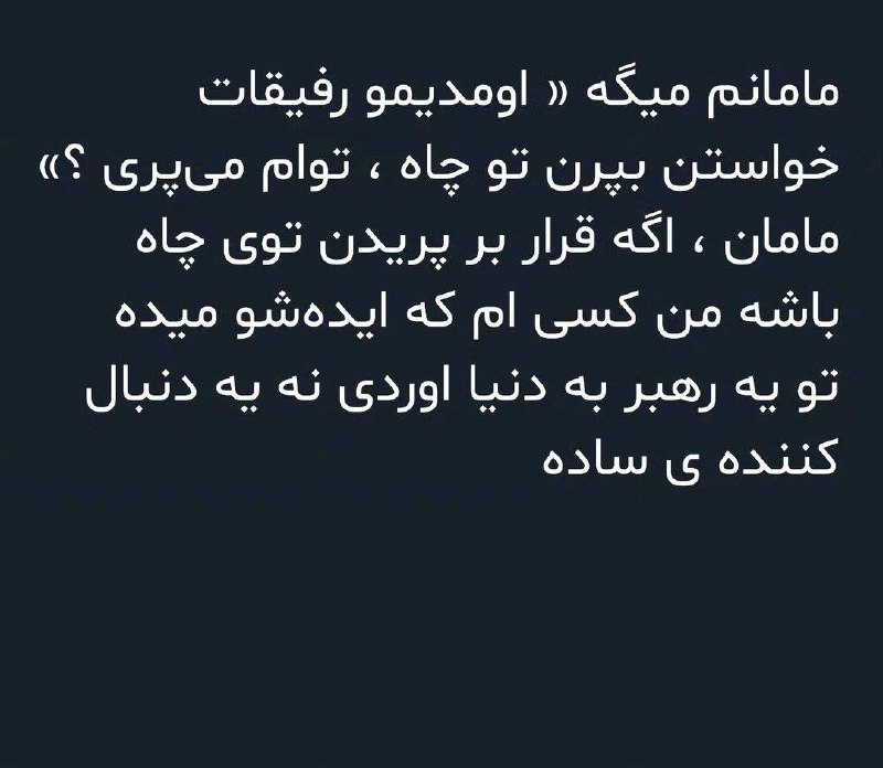همیشه خاص بودم