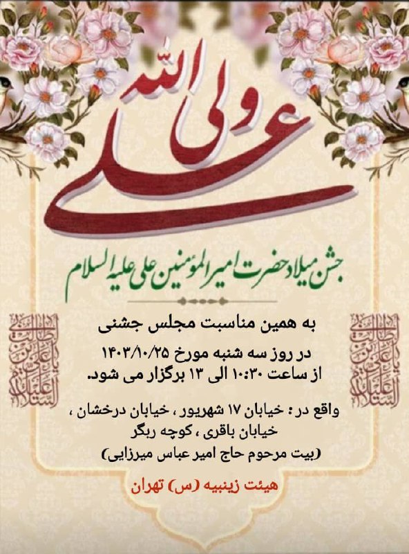 عاقلانه با خودم 🌱