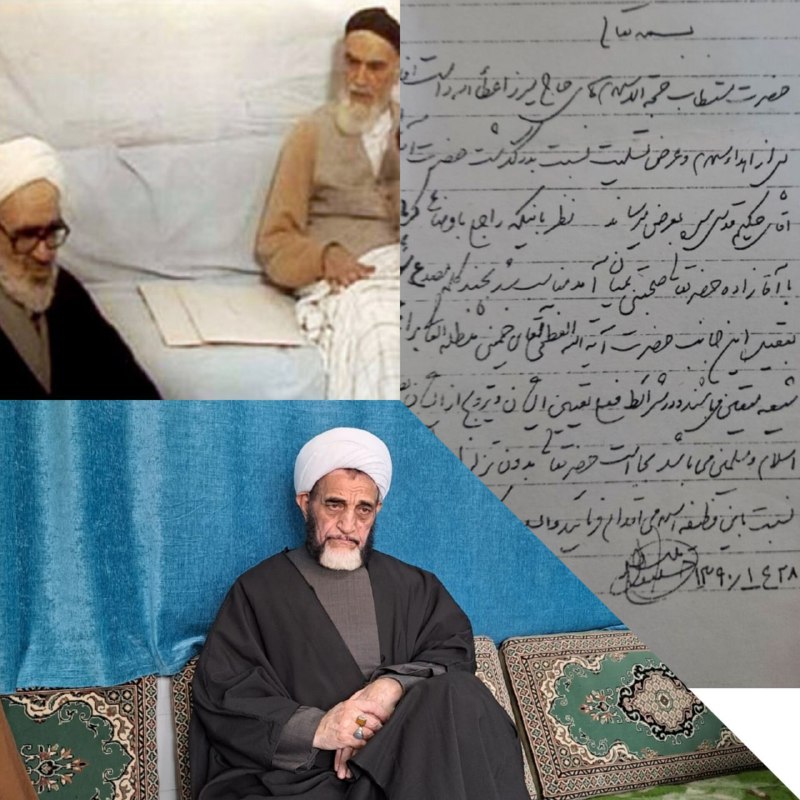 ***?***آیت‌الله منتطری: