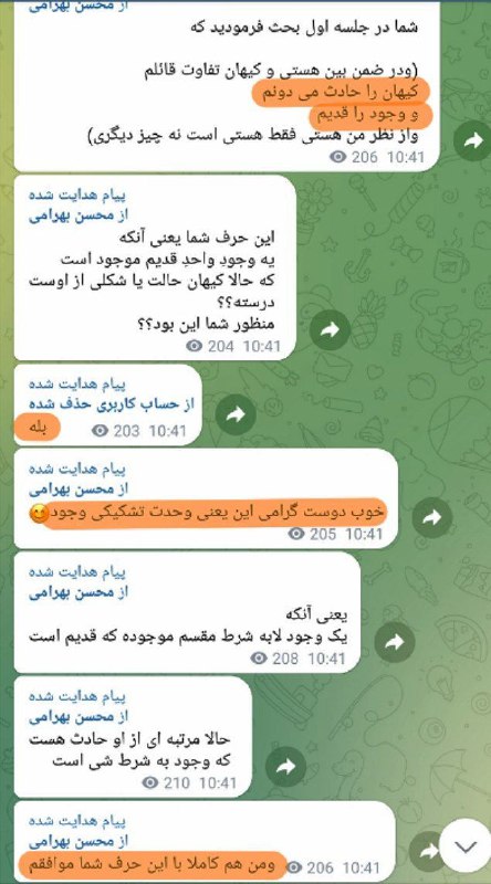 نقد فلسفه = دفاع از عقلانیت