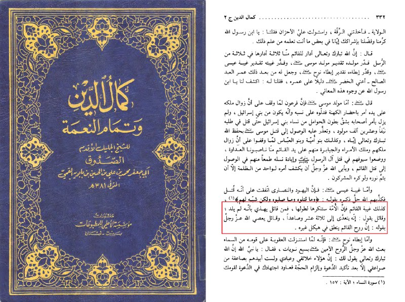[#امام\_زمان](?q=%23%D8%A7%D9%85%D8%A7%D9%85_%D8%B2%D9%85%D8%A7%D9%86) علیه السلام