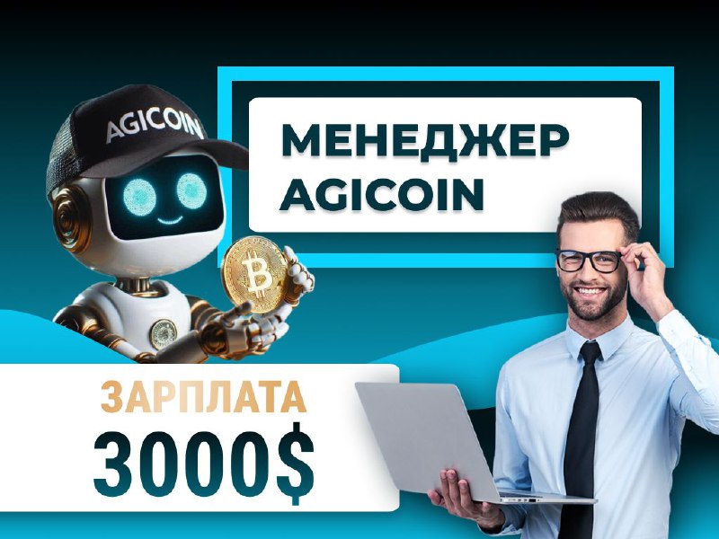 ***🔴*** Зарплата 3000$ в месяц