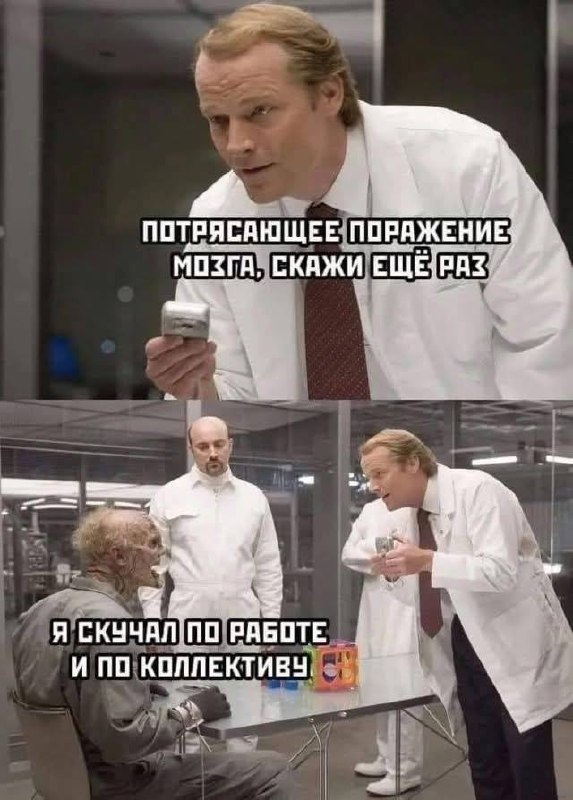 Борода Agile