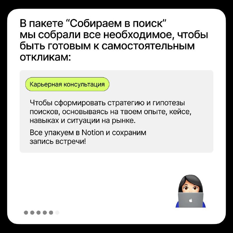 AgileFluent: карьера на международном рынке