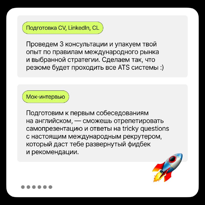 AgileFluent: карьера на международном рынке