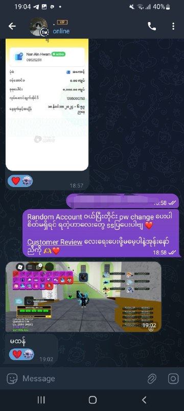 **မထန် ***💔***