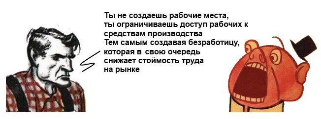 [#буржуй](?q=%23%D0%B1%D1%83%D1%80%D0%B6%D1%83%D0%B9) [#безработица](?q=%23%D0%B1%D0%B5%D0%B7%D1%80%D0%B0%D0%B1%D0%BE%D1%82%D0%B8%D1%86%D0%B0)