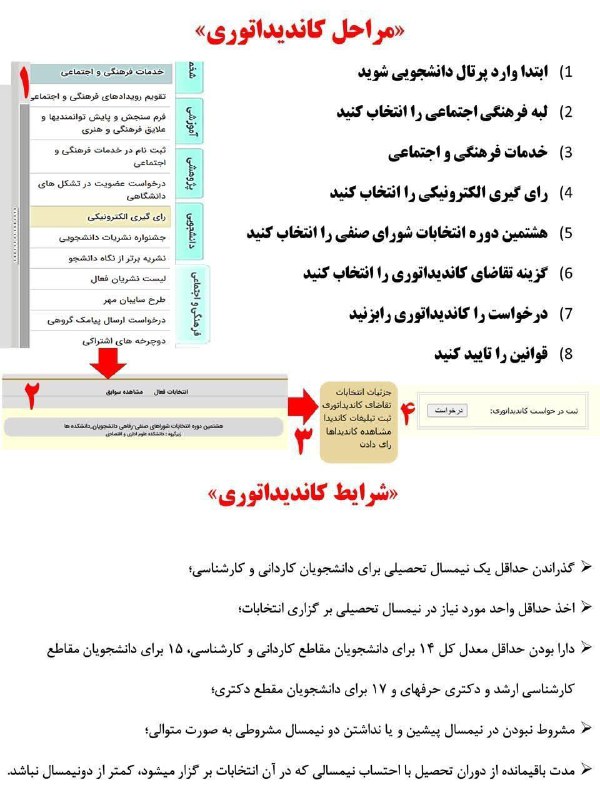 دانشکده کشاورزی
