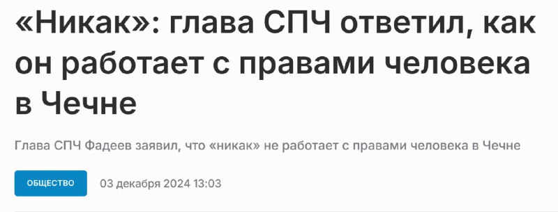 **Островок, живущий по другим законам**