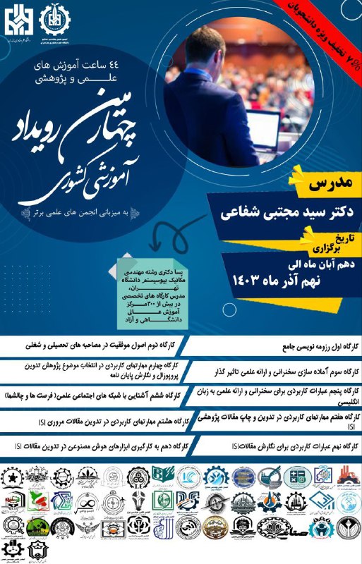 ***?***اینجا شروع آینده موفق تحصیلی و …