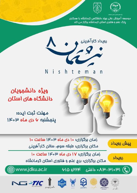 [#رویداد](?q=%23%D8%B1%D9%88%DB%8C%D8%AF%D8%A7%D8%AF)