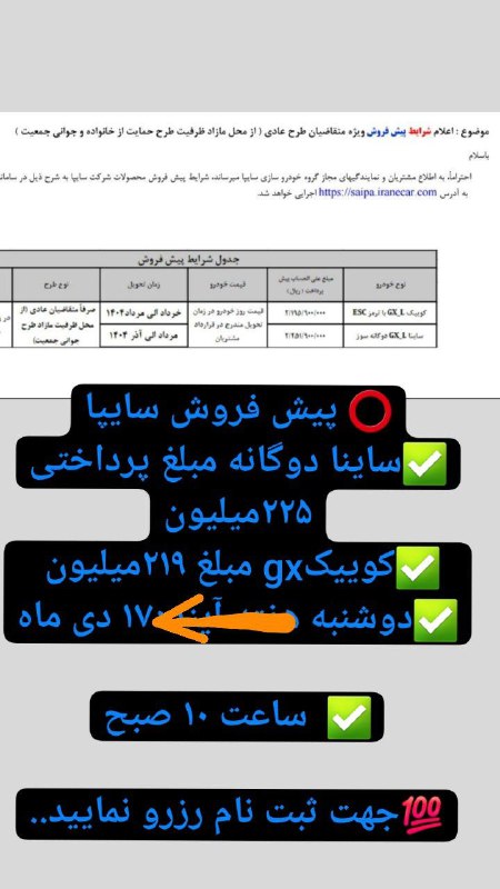 کافی نت آگرین♨