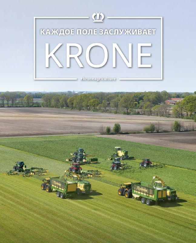 **KRONE'da — keng assortimentdagi texnikalar**