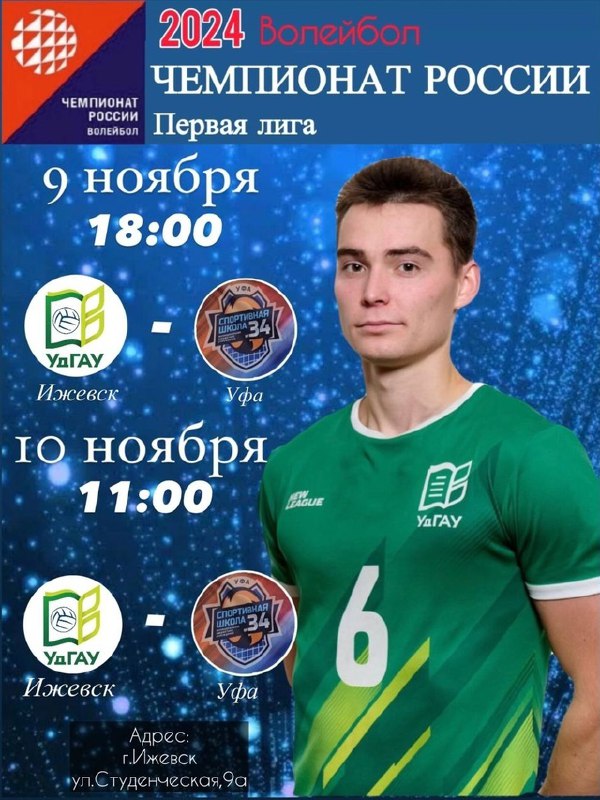 ***💥*** 9 — 10 ноября на …