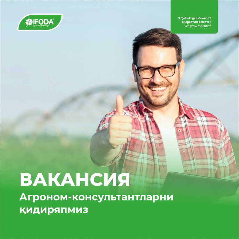 ***🍀***IFODA AGRO KIMYO HIMOYA компанияси агроном/сотиш …