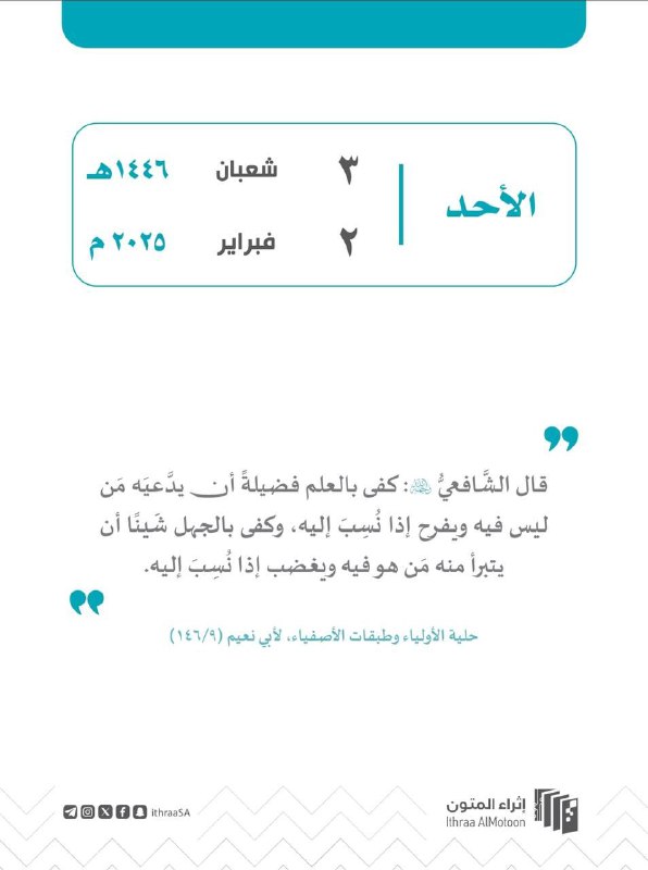 معاً نحو الجنة🩵.