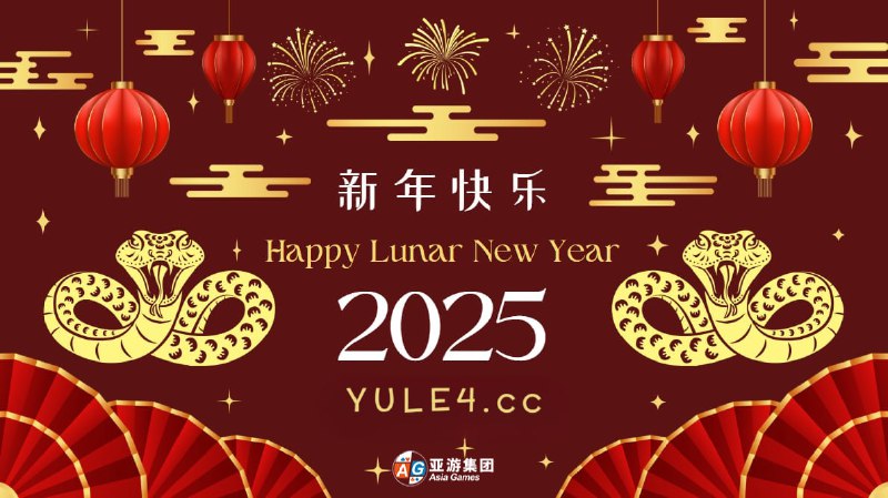 *****🥰***** **告别2024 喜迎2025 ✧.***