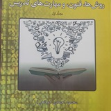 کانال استاد محمود احمدی میانجی