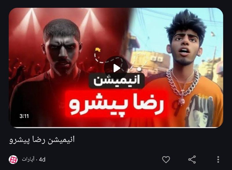 نه نه نه نه نه نه …