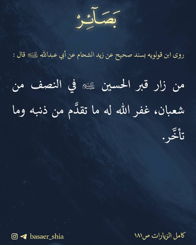 أخبار السنن والدعاء