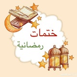 ✨الاحاديث القدسية✨