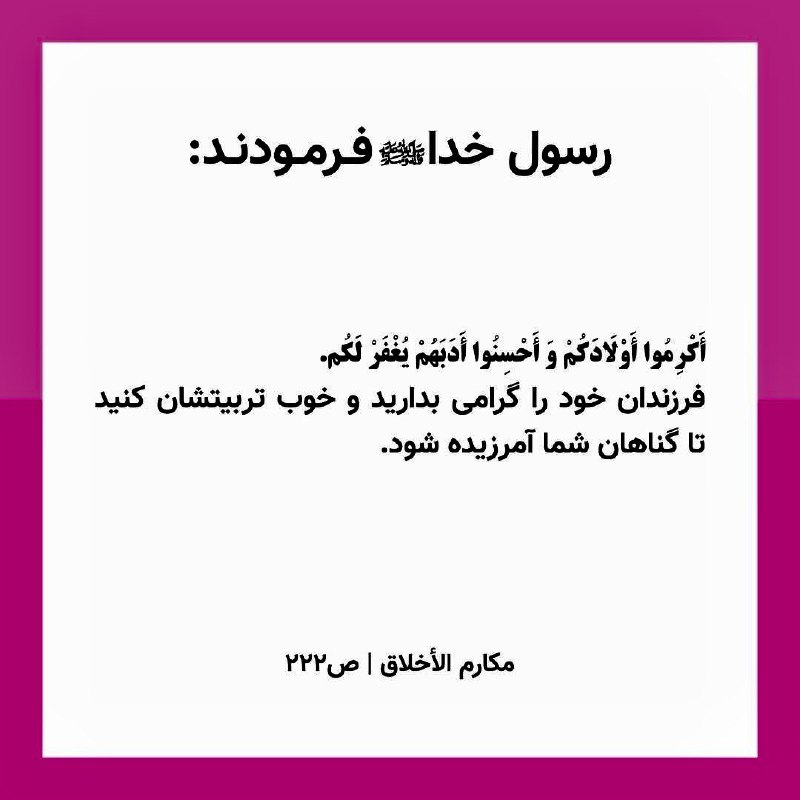 ۞﴾﷽﴿۞