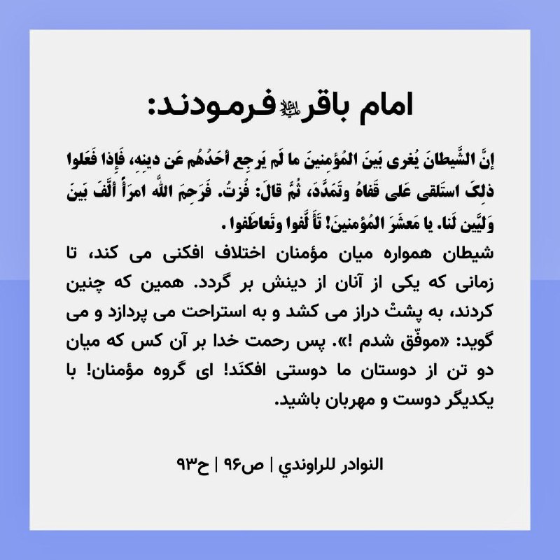 ۞﴾﷽﴿۞