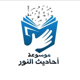 ***?*** التطبيع
